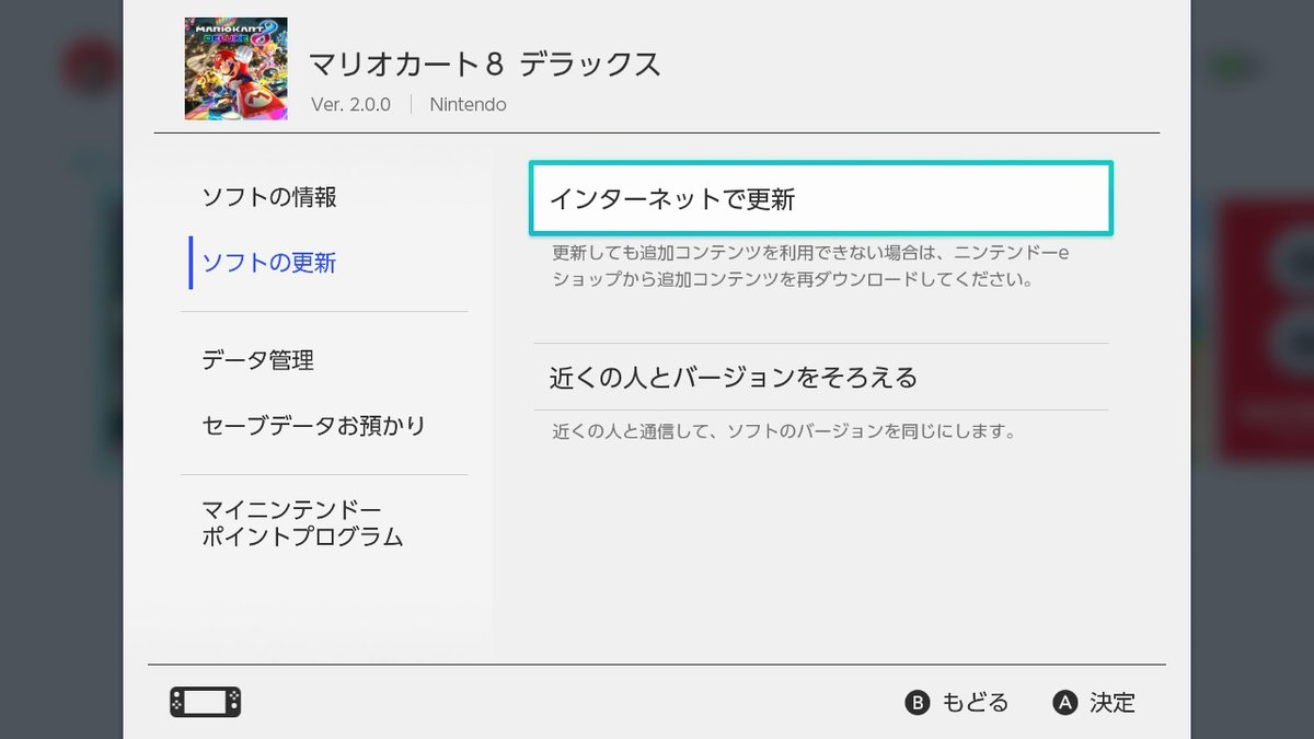 任天堂サポート Nintendo Cs Twitter