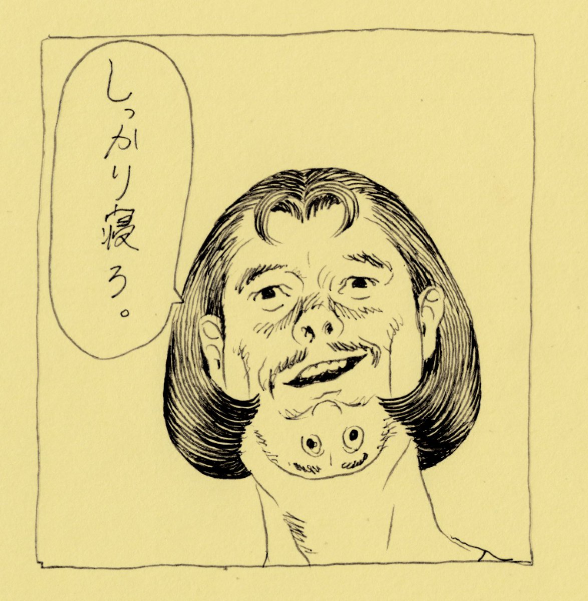 睡眠をとりもどせ 