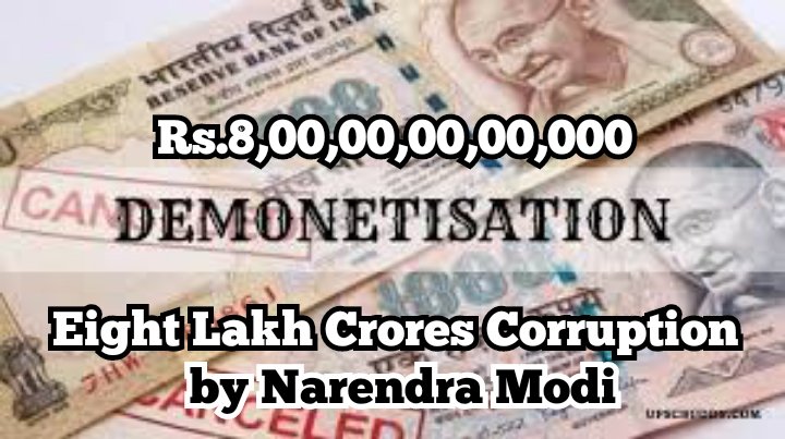 kadalodi04's tweet photo. @annamalai_k @narendramodi @BJP4TamilNadu உலகின் மெகா மகா ஊழல் மன்னன் @narendramodi 

World's Biggest Scamster Modi. 
#5G_ஊழல்_பாஜக 
#5GScam 
#RafaleScam 
#DemonetisationScandal
#ScamsterModi https://t.co/tOPV1e98oX