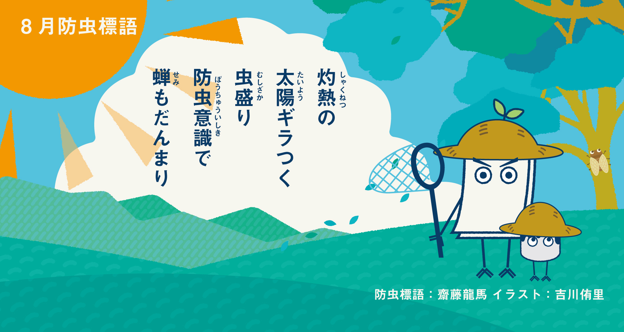 大川印刷 Ohkawaprinting Twitter