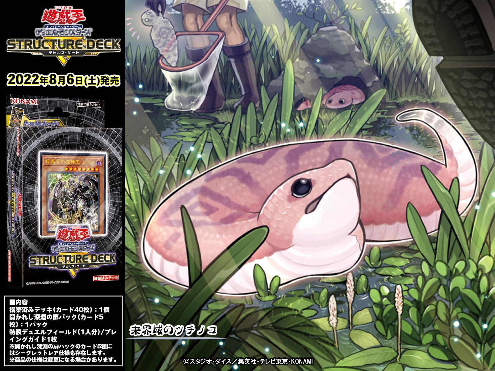 公式】遊戯王OCG on X: 