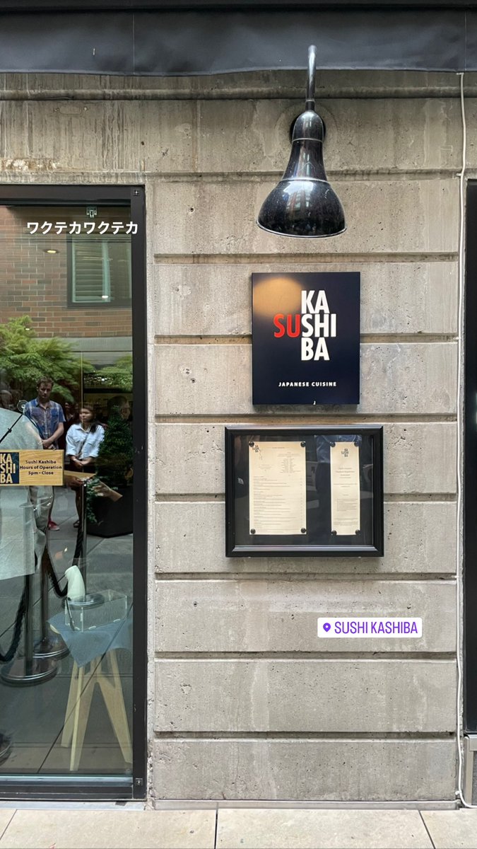 quirky_dog's tweet image. まーだっかなー。
#鮨 #kashiba #かしば #seattle