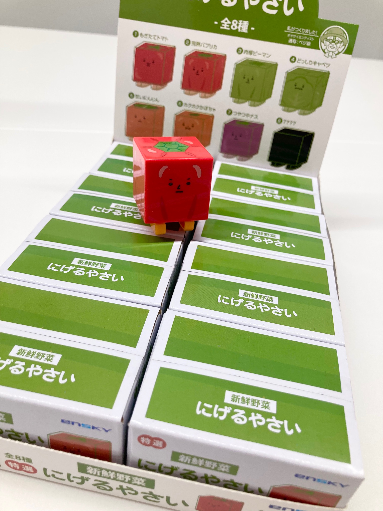 にげるやさい 8個入りBOX