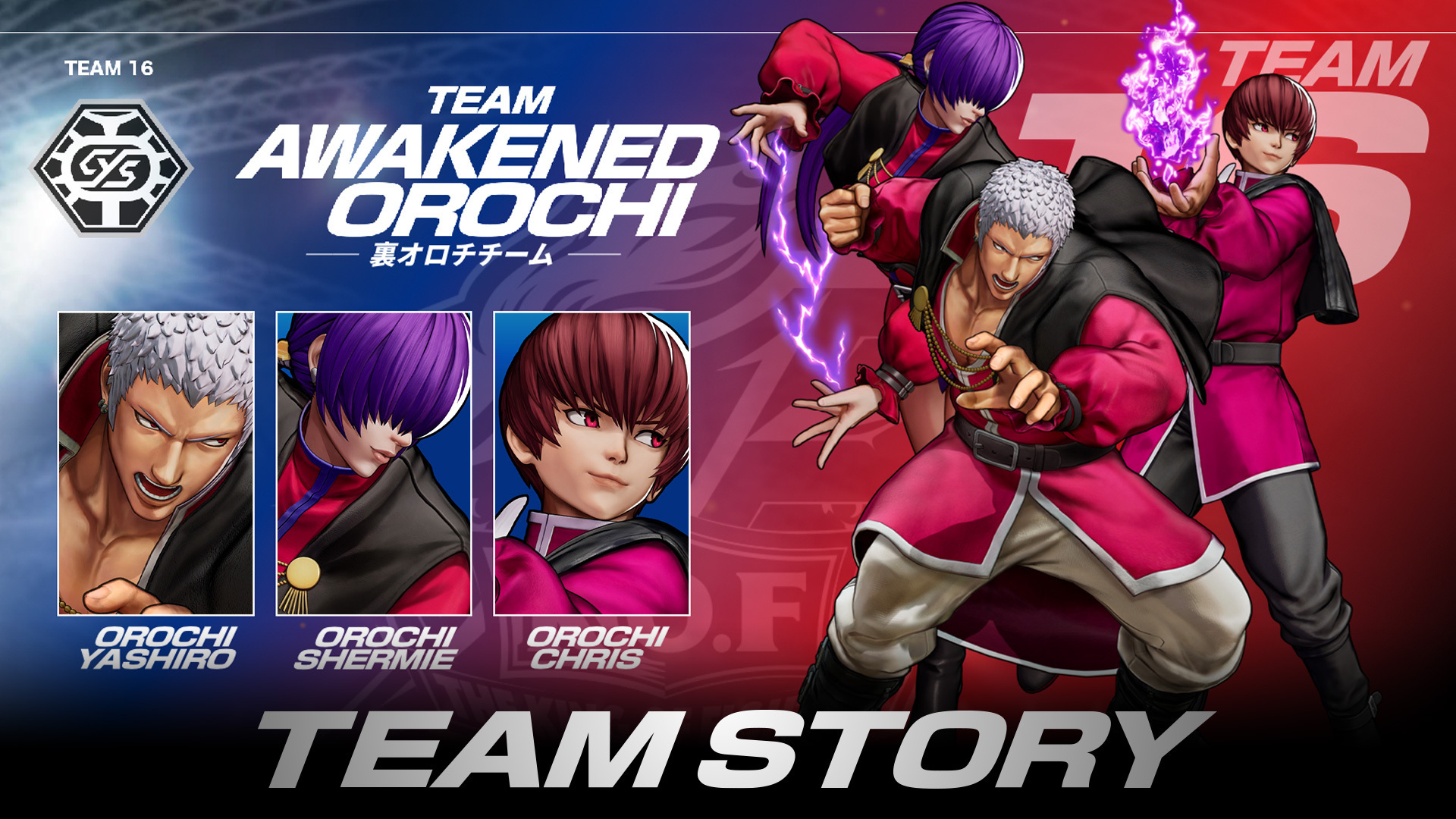 Orochi Shermie & Orochi Chris Come To The King Of Fighters AllStar