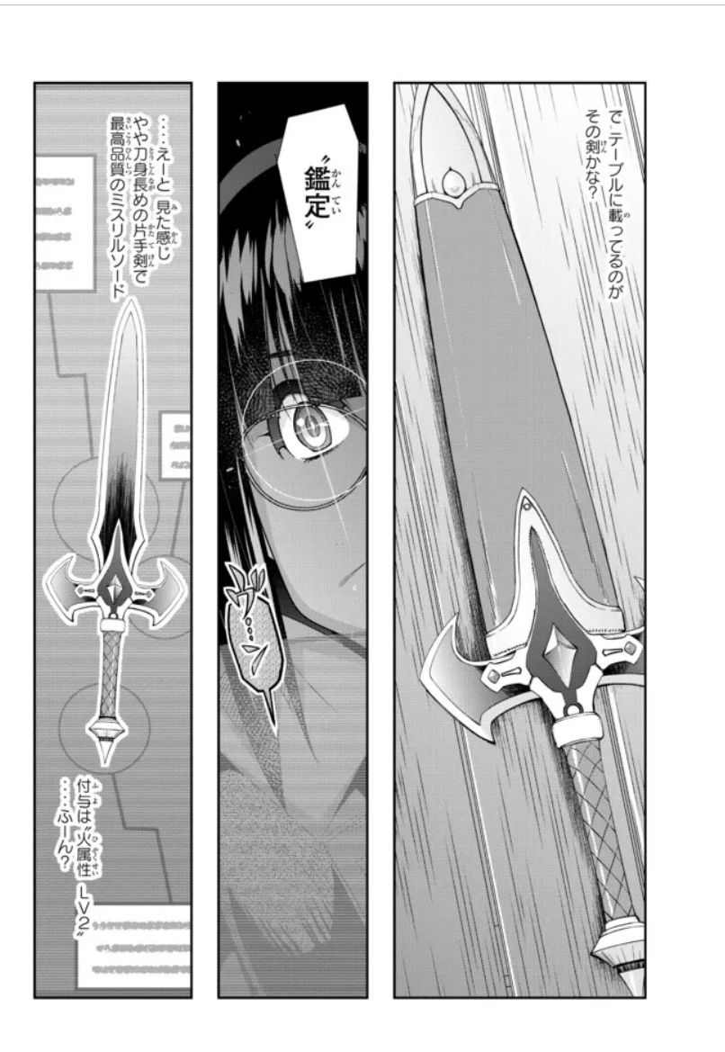 よくわからないけれど異世界に転生していたようです第63話(2)更新!
植物のように静かに暮らしたい主人公VSまるで主人公な竜退治に挑む王子様回!
隠遁推奨ハイパーTS日課ファンタジー!
https://t.co/mILsyVIPDD
12巻好評発売中!
 https://t.co/8whbJ4BeyG 