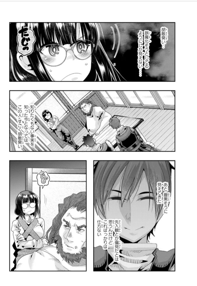 よくわからないけれど異世界に転生していたようです第63話(2)更新!
植物のように静かに暮らしたい主人公VSまるで主人公な竜退治に挑む王子様回!
隠遁推奨ハイパーTS日課ファンタジー!
https://t.co/mILsyVIPDD
12巻好評発売中!
 https://t.co/8whbJ4BeyG 