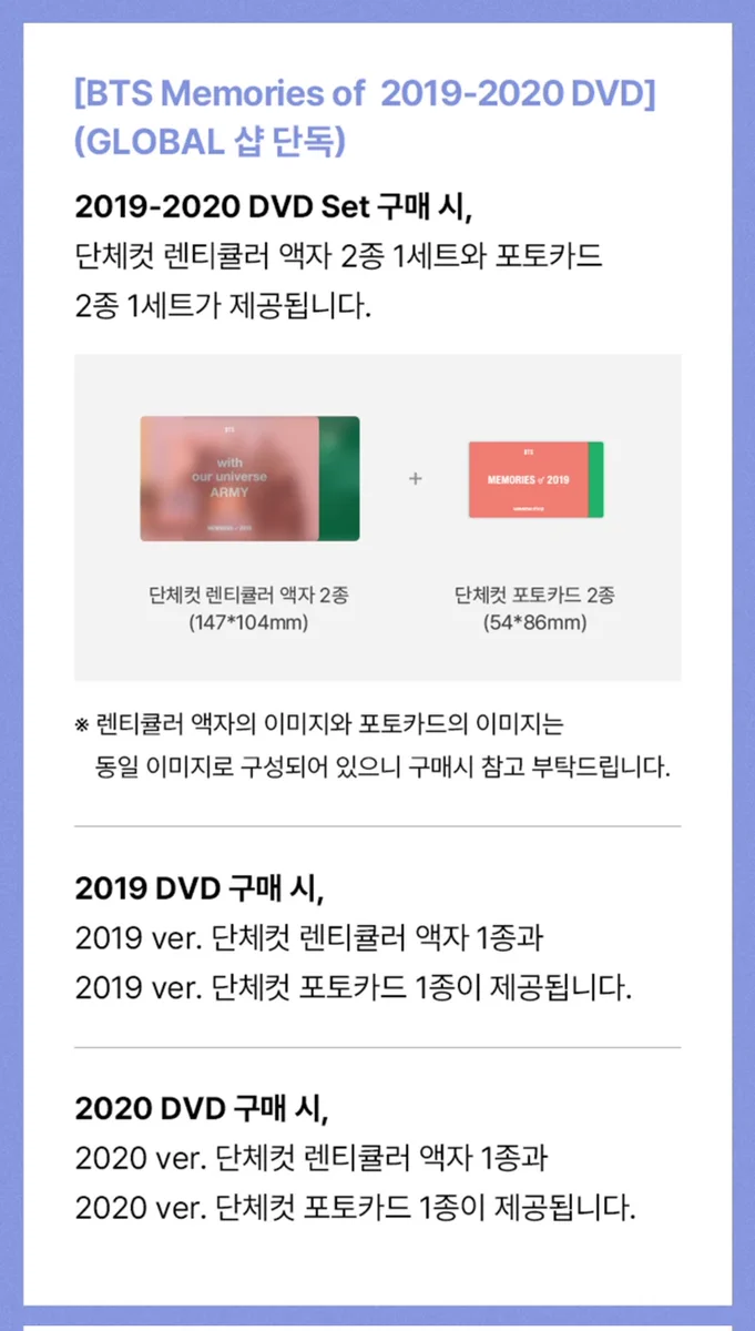 🥢BTS ⟭⟬ Merch⁷⟬⟭🔍⍤⃝🔎 on X: 