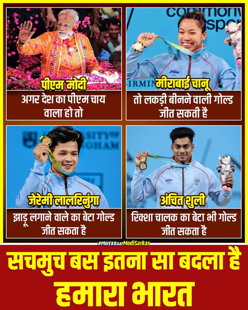 maniashi123's tweet photo. यही है भारत| https://t.co/38zSMPn75a