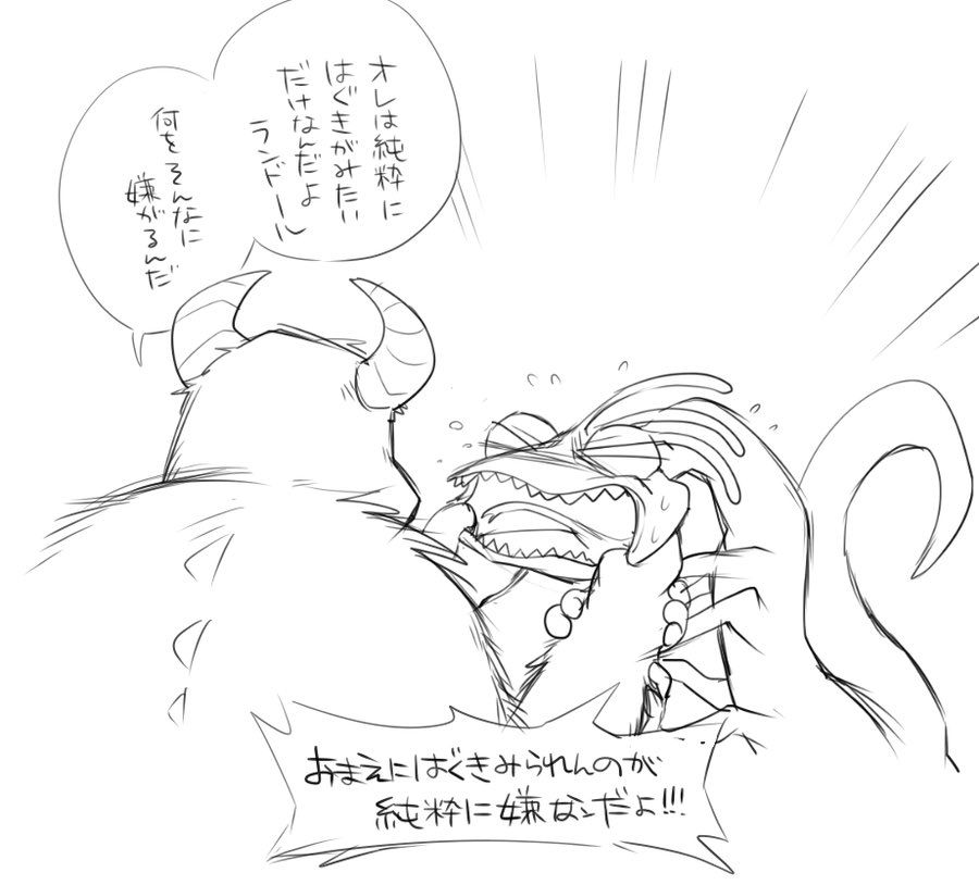 私の描くサリバンは狂気(過去絵) 