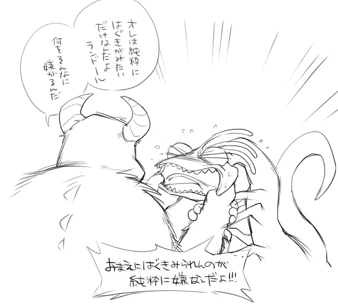 私の描くサリバンは狂気(過去絵) 