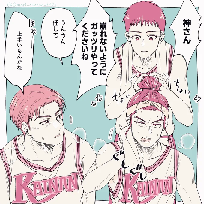 SD
ハーフタイム中の海南ベンチ 
