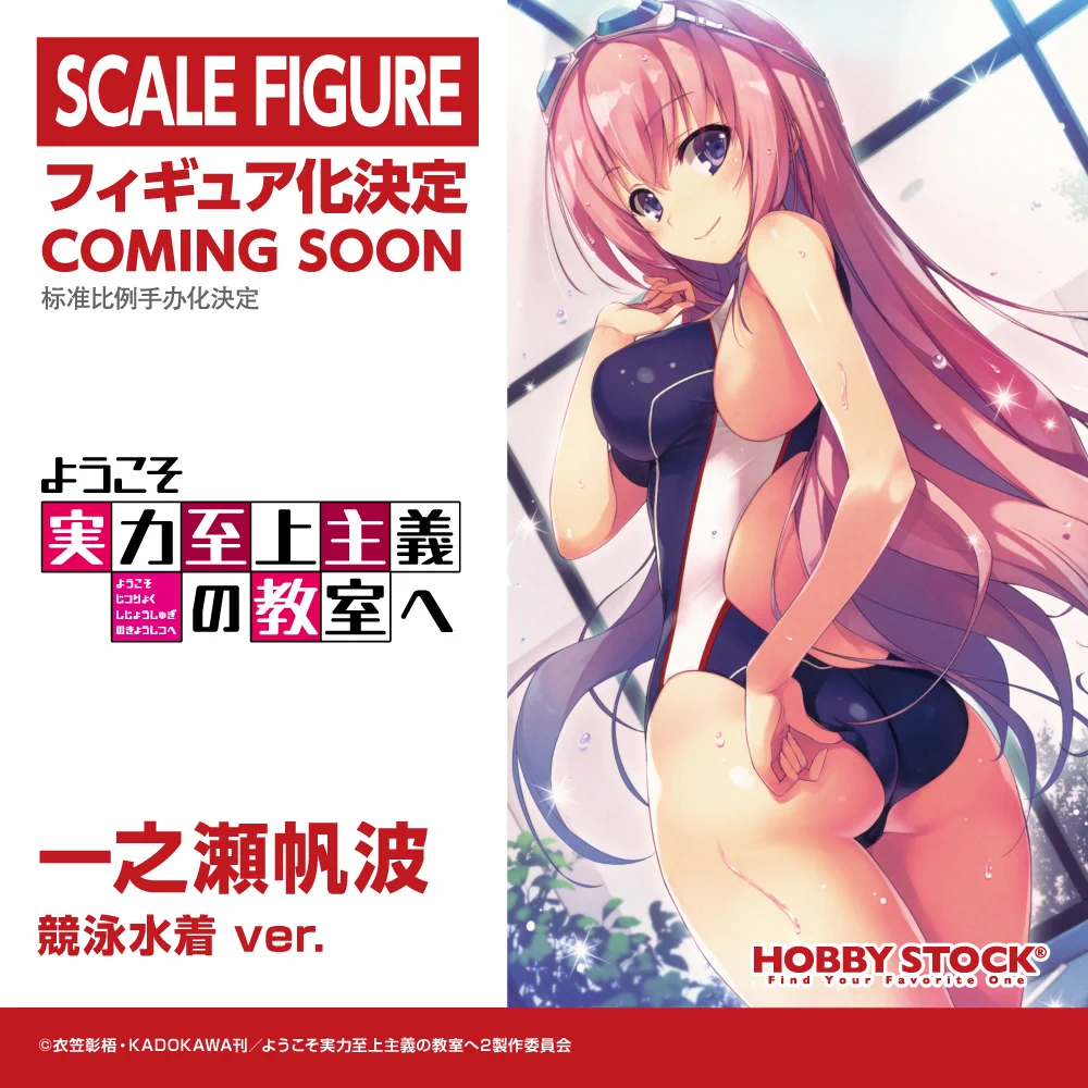 ホビーストック@紳士 on X: 