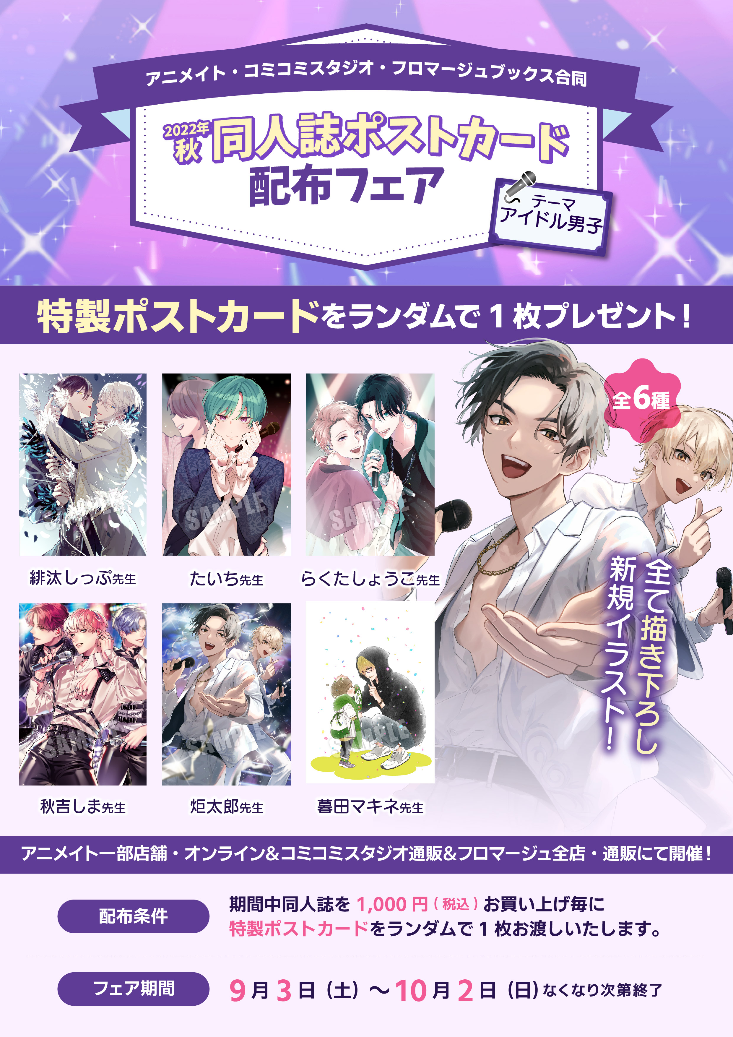 フロマージュブックス 通販公式 on X: 
