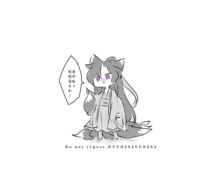 🦊💸 