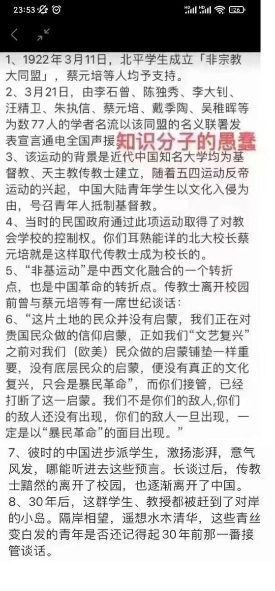 GaoFalin's tweet photo. 转贴—— https://t.co/qrk279GPGY
