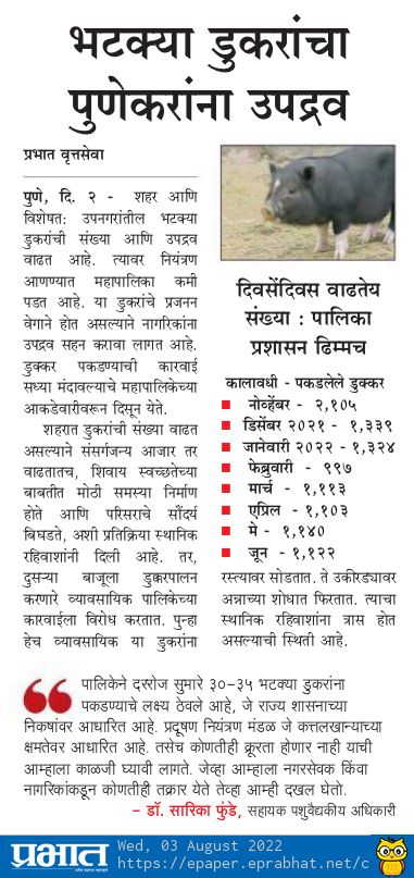 AreaPashan's tweet photo. Dear @rashtrapatibhvn,
Ease of doing business is only possible if we accept the carrying capacity of geographical areas on a river basin scale.
Malignant growth of our cities, towns r decimating everything
Strengthen @PMPMLPune 
#NoInfraOnPuneHills
#NoTransitOrientedDevelopment https://t.co/AKJOsYba22