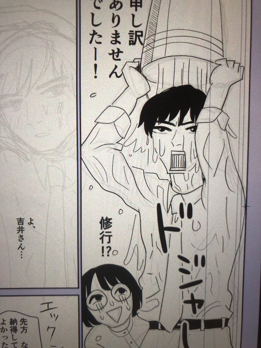 ドジャー 