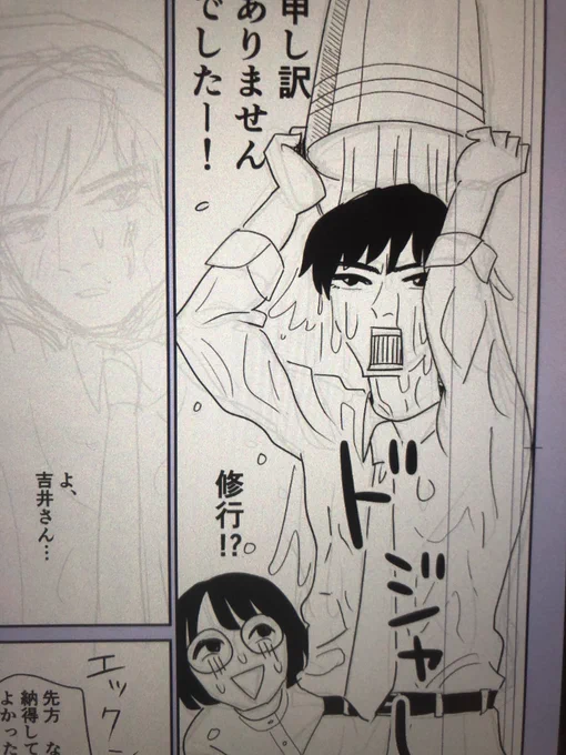 ドジャー 