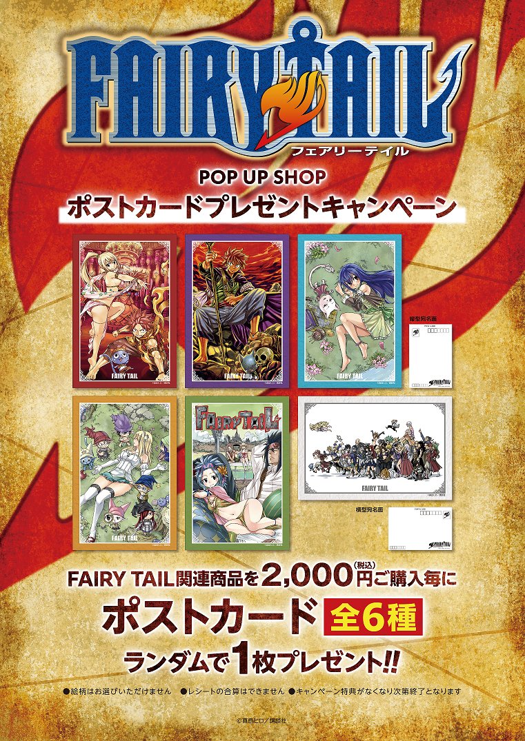 Follow アクノロギア嫁 S Acnologia Love Latest Tweets Twitter