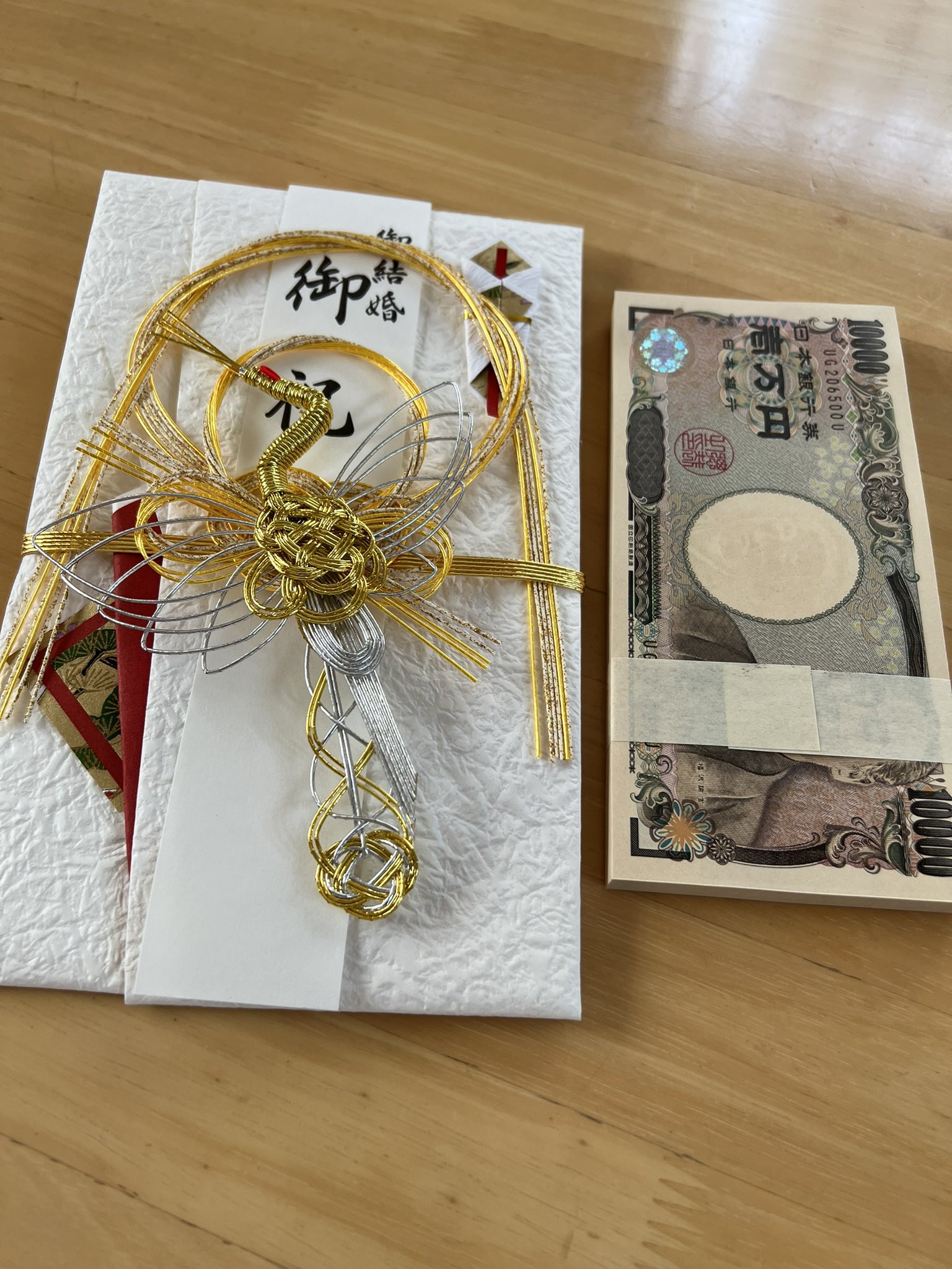 Jami 来週の土曜日 弟の結婚式なので 姉から弟へ ご祝儀 T Co Fhfffqjzox Twitter