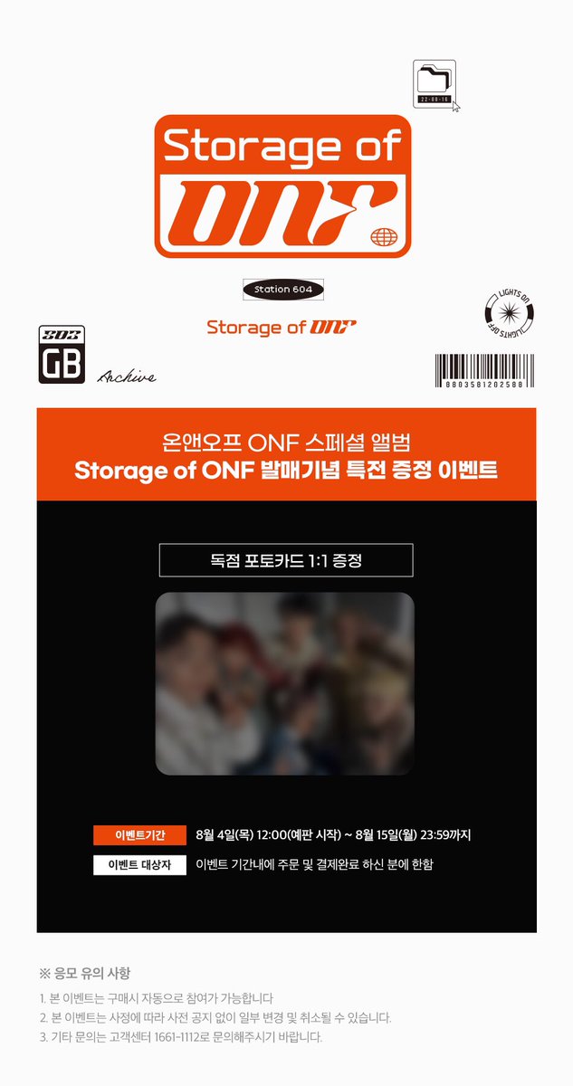 NinangsForONF's tweet photo. #NinangsGO 
'STORAGE OF ONF' Diary Ver. with POB 🎁
HotTracks

💸 1900 PHP + LSF
📦 Normal ETA
🗓 August 13 noon

Form: https://t.co/yi8fUiubgp https://t.co/LXlI0kMVlA