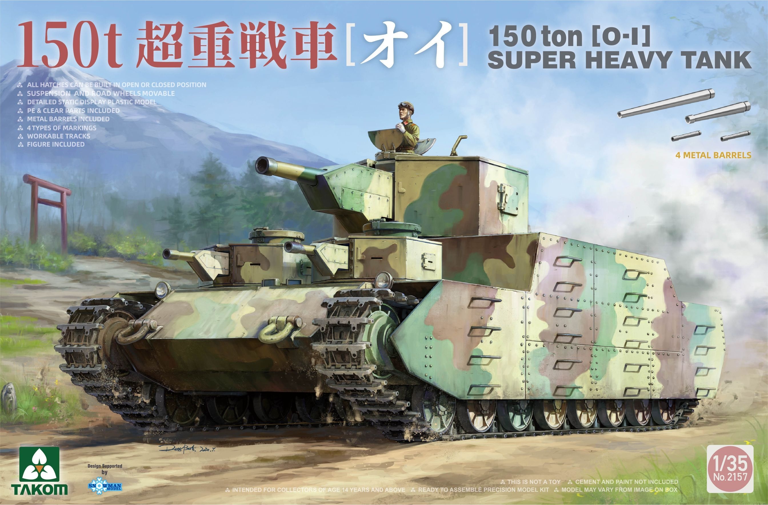 ホビーリンク ジャパン Hlj Takom より 1 35 日本陸軍 150t超重戦車 オイ車 9月発売 主要なハッチは開閉選択可能 サスペンションと転輪は可動 マーキンク 4種類付属 金属砲身4本付き 履帯は連結可動式 T Co 3ce3g6ers7