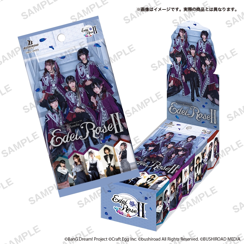 gamers_on_shop's tweet photo. 【イベント】
『Voice Actor Card Collection EX VOL.03 Roselia 「Edel RoseⅡ」』の発売を記念したリリースイベント!
応募受付中です!
出演者:#相羽あいな さん、#工藤晴香 さん
#Roselia #ボイコレ #EdelRose
❗️詳細はこちら❗️
https://t.co/FHZ8f2liQq https://t.co/IgLYEZFOM3