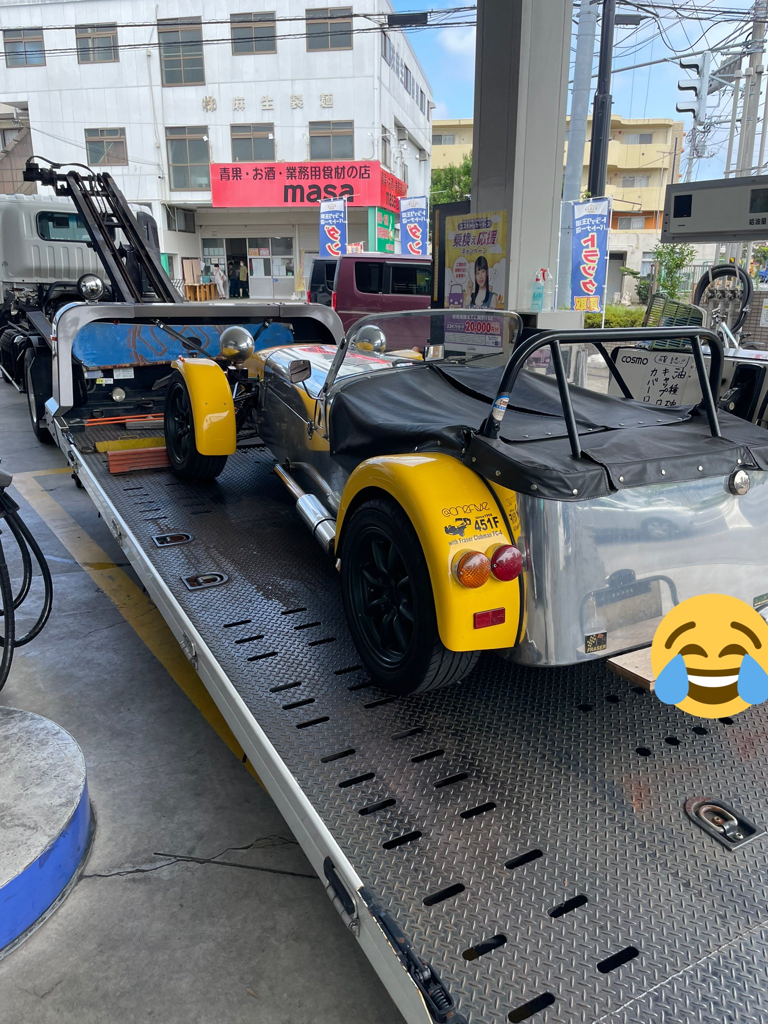 ゆーじ しゅごい ローダーが来た 圏央道止まってるって T Co N4tdkvb19m Twitter