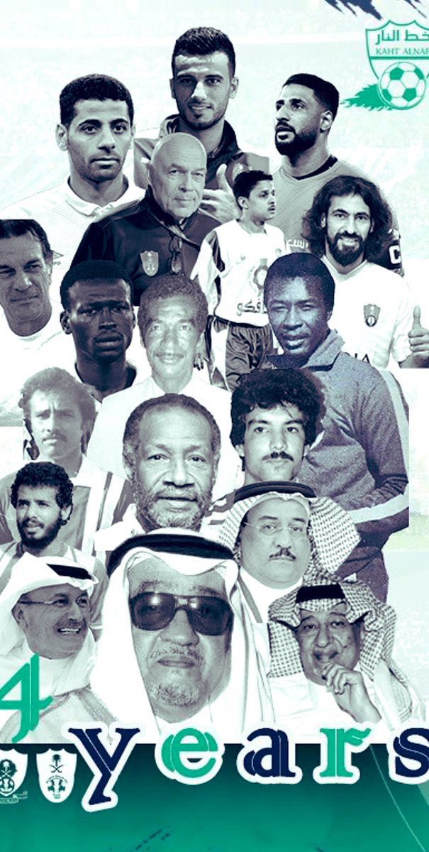 abduljawadrafat's tweet photo. رحل الرمز عبدالله الفيصل
ورحل محمد العبدالله رحمهم الله
ورحل خالد بن عبدالله حفظة الله
ورحل دابو والصغير وكيال وابو داود
وغيرهم والان الكببر السومة 
وتاثرنا وحزنا برحيلهم
لكننا نتألم ونحترق كل ليلة برحيل وفقدان الكيان الاهلاوي الكبير الذي اخشى ان لايعود ابدآ 💔
#شكرا_عمر_السومه https://t.co/Obq7AzGnug