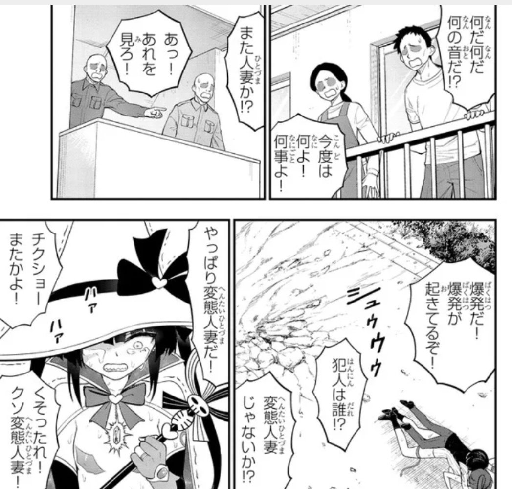 爆発騒ぎがある団地、引っ越し以外の選択肢がない 