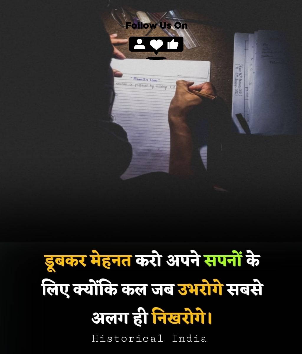 Historical India tweet media