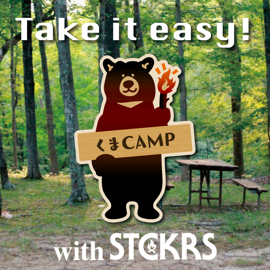 stckrs_jp's tweet photo. お好きな名前を入れられる、「くまCAMP」ステッカー🐻🔥♥️

🏕️くまCAMP シールステッカー
https://t.co/2Iy6EcbP45 https://t.co/UteuGvga5s