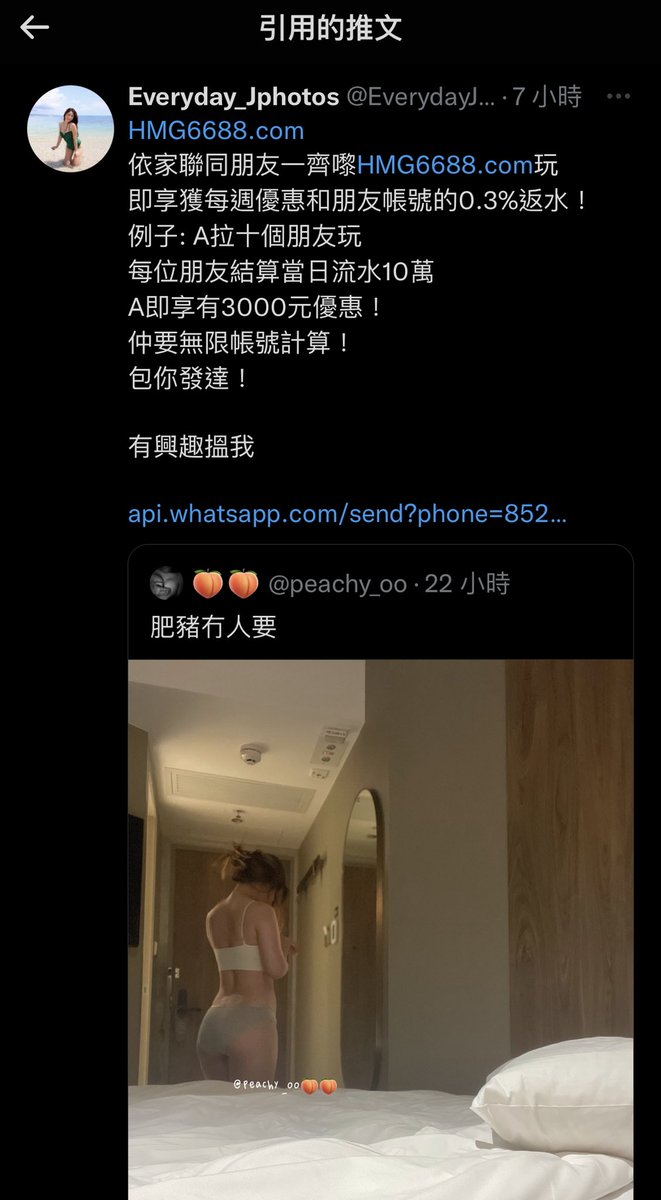 peachy_oo's tweet photo. 唔該搵食就搵個啲假人啦 我相信��哋好樂意幫你
我個twt唔係俾你咁用 https://t.co/iKjsxIHziG