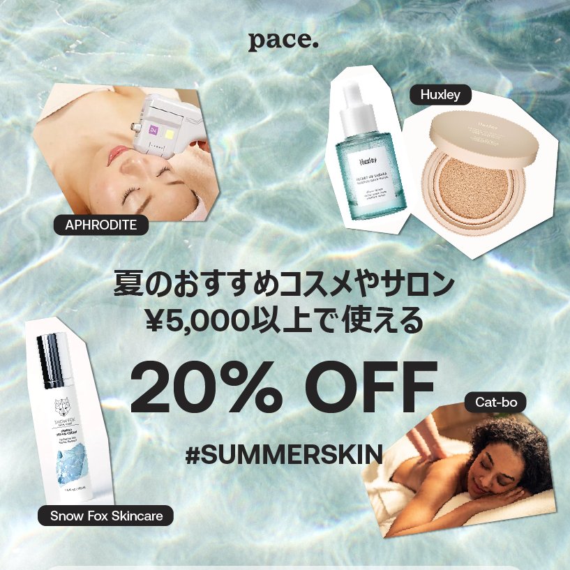PaceJapan's tweet photo. 夏のスキンケアキャンペーン🌴
今SNSでも話題の実力派コスメが《Pace Pay》を使ったお支払いで20%OFF💓
¥5,000以上で適用可能、最大¥2,500もお得に！
今すぐオンラインショップをチェック✨
8/31まで💫
韓国コスメ Huxley: https://t.co/Qjl8BSb7aK
エシカルコスメ Snow Fox: https://t.co/KLZ7xNraDf https://t.co/mYXtGjOJmP