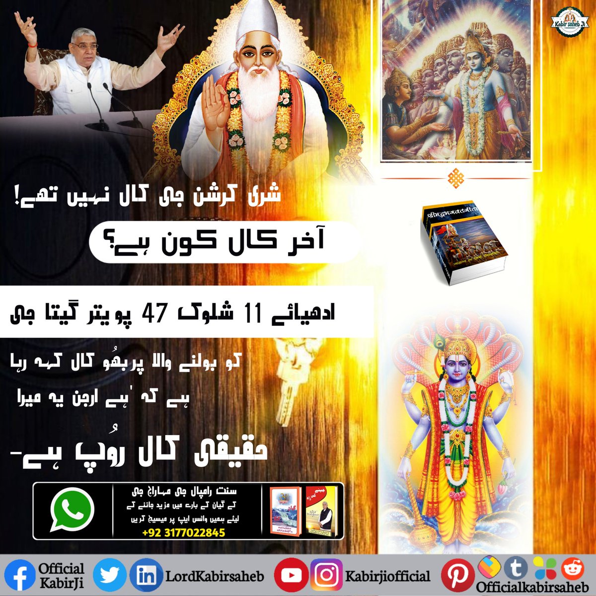By chanting OM mantra we can attain only Brahm Lok Not Eternal place.

👇For more information👇
#EssenceOf_BhagwadGita
Must read book "Gyan Ganga"