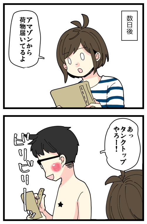 今年の夏は、ぱっと見スクール水着なはらすさんとの共存を強いられています。

記事はこちらからどうぞ👇
https://t.co/K2D9t89pOb 