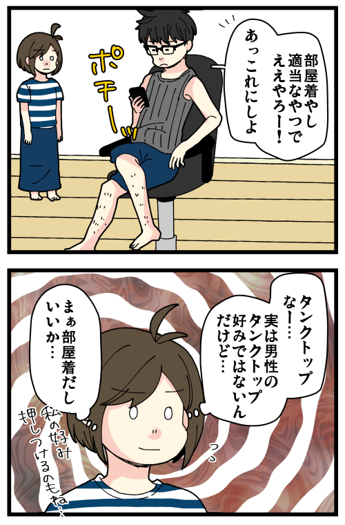 今年の夏は、ぱっと見スクール水着なはらすさんとの共存を強いられています。

記事はこちらからどうぞ👇
https://t.co/K2D9t89pOb 