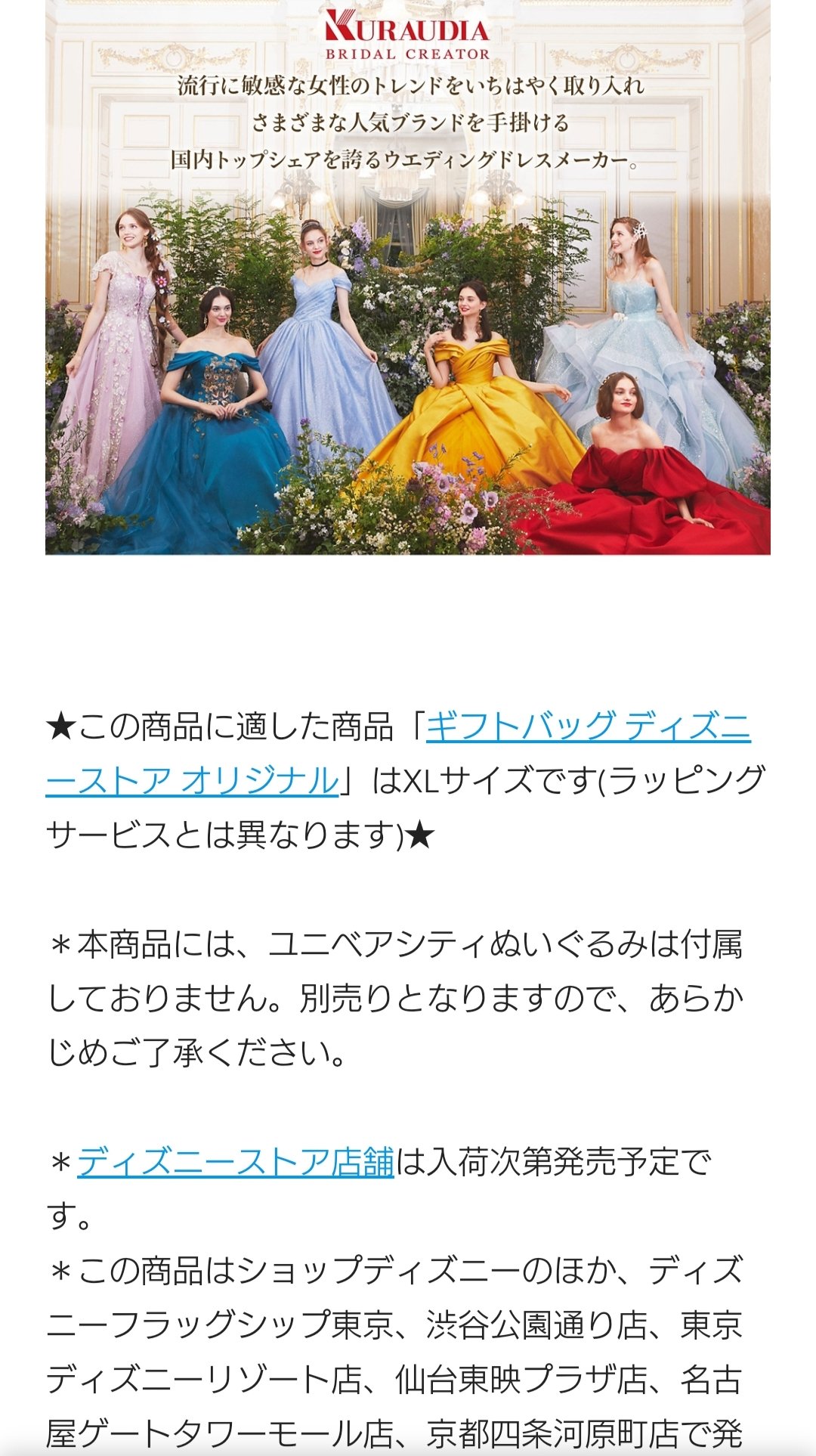 TDR ディズニー ぷらん on X: TDR ディズニー ぷらん on X: