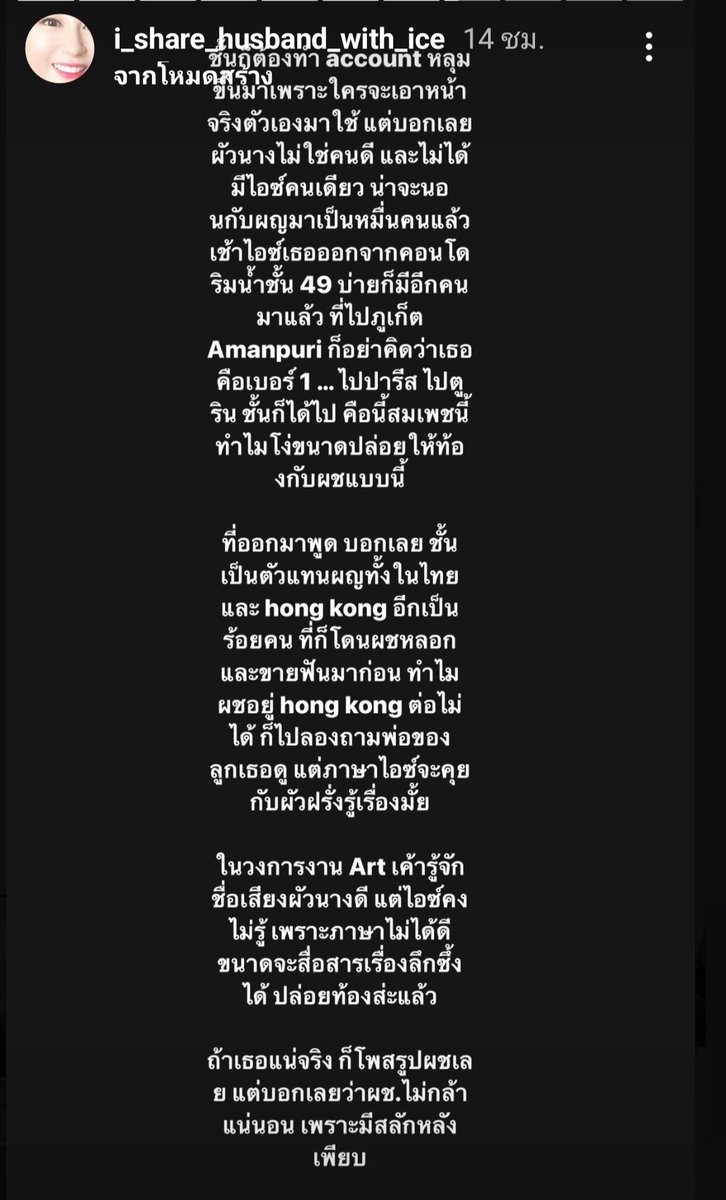 หญิงปริศนาโผล่คอมเม้นท์ไอจี "ไอซ์" เราใช้สามีคนเดียวกัน ... เรื่องมีอยู่ว่า > 

1. หลังจากที่ก่อนหน้านี้ "ไอซ์ อภิษฎา" ออกมาประกาศข่าวดีว่าเธอกำลังตั้งท้องได้ 3 เดือน กับว่าที่สามีชาวฝรั่งเศส

2. โดยว่าที่สามีของเธอคุกเข่าขอแต่งงานตั้งแต่ ตค. 2564