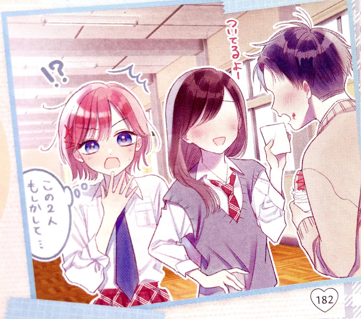 【お知らせ②】
袋とじ冊子『マイ♡ファーストLOVEBOOK』内のイラスト担当致しました🖋💘✨

森田ゆき先生のイラストが目印です!
こちらもあわせてよろしくお願いします🙇‍♀️✨ 