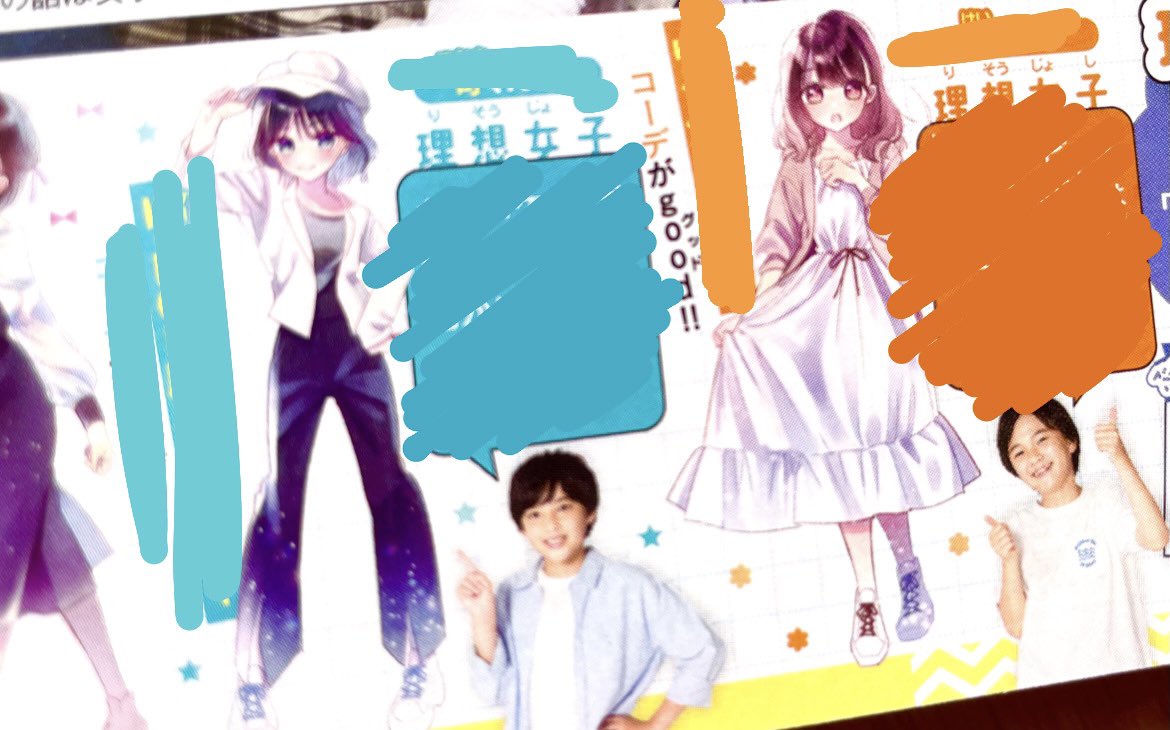 【お知らせ②】
袋とじ冊子『マイ♡ファーストLOVEBOOK』内のイラスト担当致しました🖋💘✨

森田ゆき先生のイラストが目印です!
こちらもあわせてよろしくお願いします🙇‍♀️✨ 