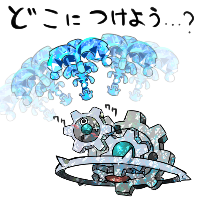 ギギギアルのtwitterイラスト検索結果 ギギギアルのtwitterイラスト検索結果