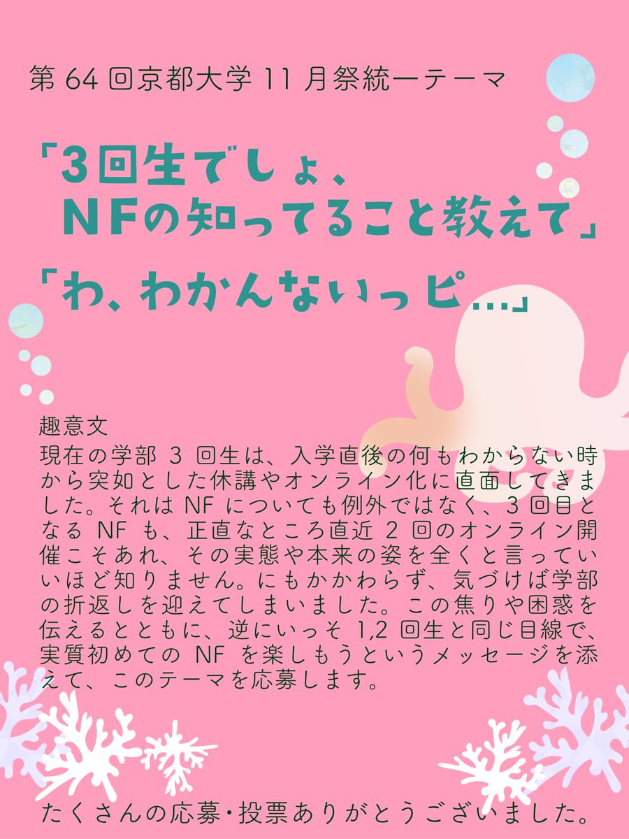 オープン予定とお知らせ 15年6月23日 Next Schedule And News June 23th 15 旅するミシン店 Tabisurumishinten