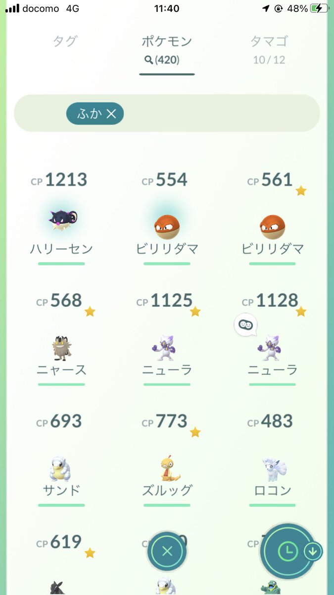 ポケモンgo ハリーセンの入手方法 能力 技まとめ 攻略大百科 ポケモンgo ハリーセンの入手方法 能力 技まとめ 攻略大百科