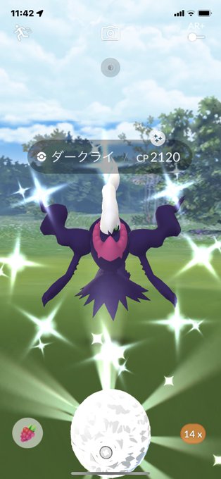 ポケモンgo 22年8月5日 金 ツイ速まとめ