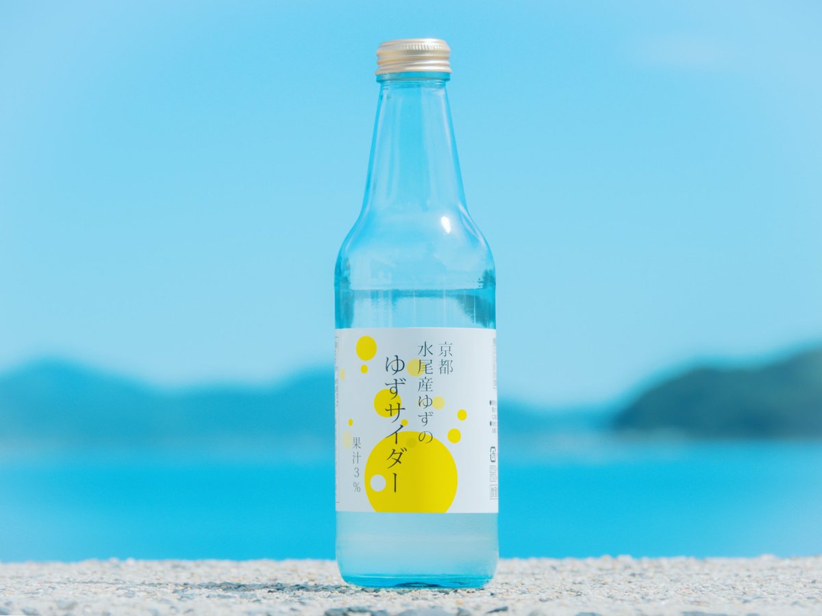 daamae_'s tweet photo. ご当地サイダーって飲みたくなるよね https://t.co/7TC13JVsZj