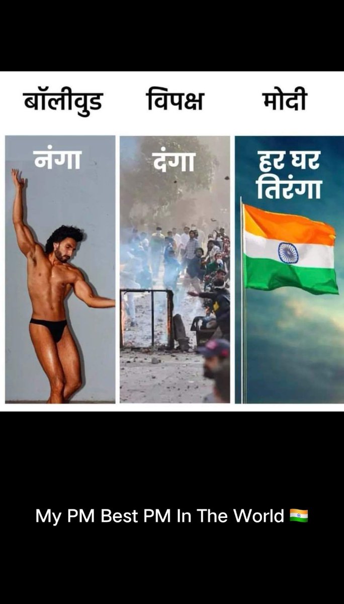RameshwarAryaji's tweet photo. I support #हर_घर_तिरंगा_अभियान #HarGharMeTiranga #KnowYourTiranga #हर_घर_तिरंगा https://t.co/ib5utQqasB