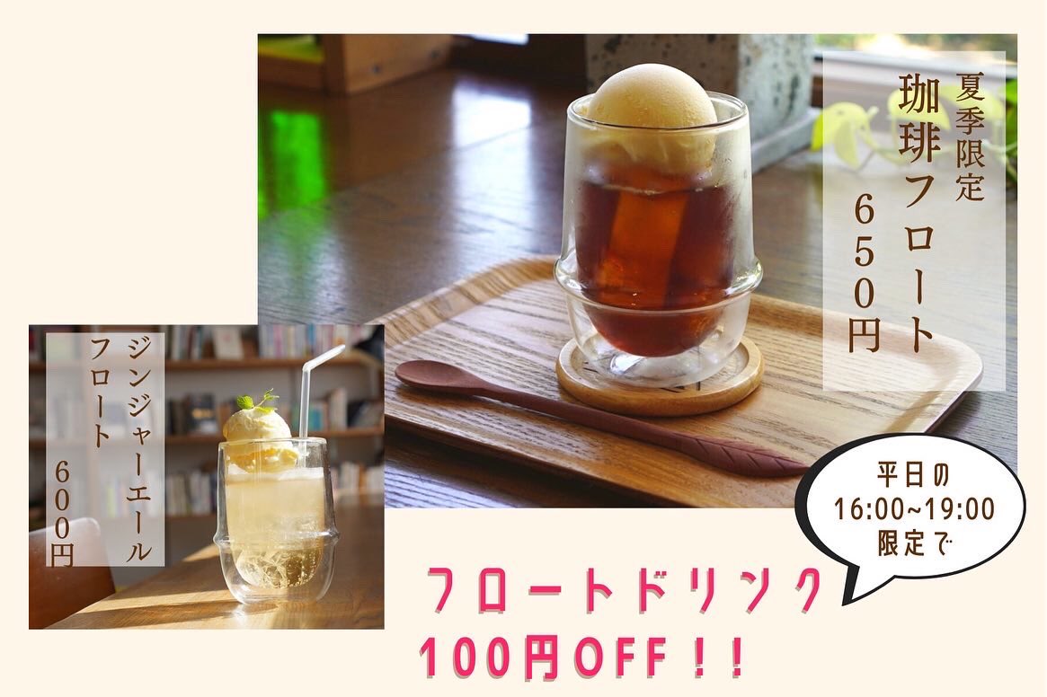 CAFE_KITOHON's tweet photo. カフェインレスも追加料金なしで選べるので、夕方でも安心♪
#佐賀カフェ
#木と本 https://t.co/7AVECEBKsL