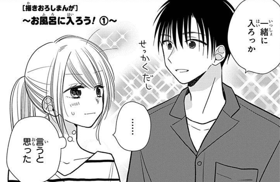 🍴HCS8月刊本日発売🥃
HCS「#トナリはなにを食う人ぞほろよい」⑨
#ふじつか雪
婚約中のすずなと晴海は、
両家の顔合わせのため晴海の実家へ!
すずなの両親、そして瀬戸家大集合で
大賑わいの顔合わせの行方は…!?
ちょっぴりオトナな描き下ろしは
たっぷり12ページ💖
今すぐ各書店&電子書店へGO💨
