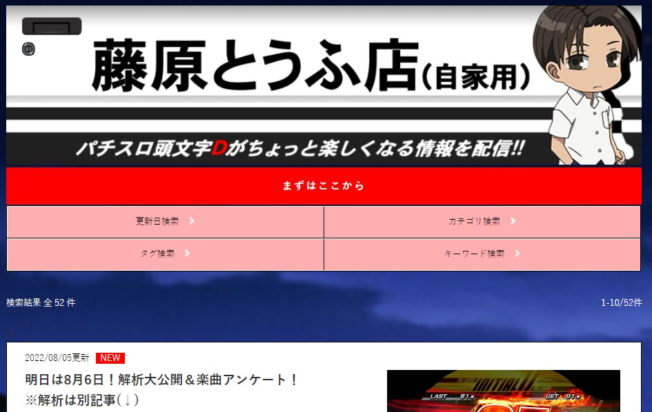 #pnkタグ検索用ページ pnkタグ検索用ページ